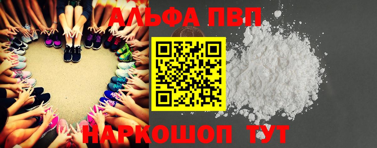АМФЕТАМИН Реутов