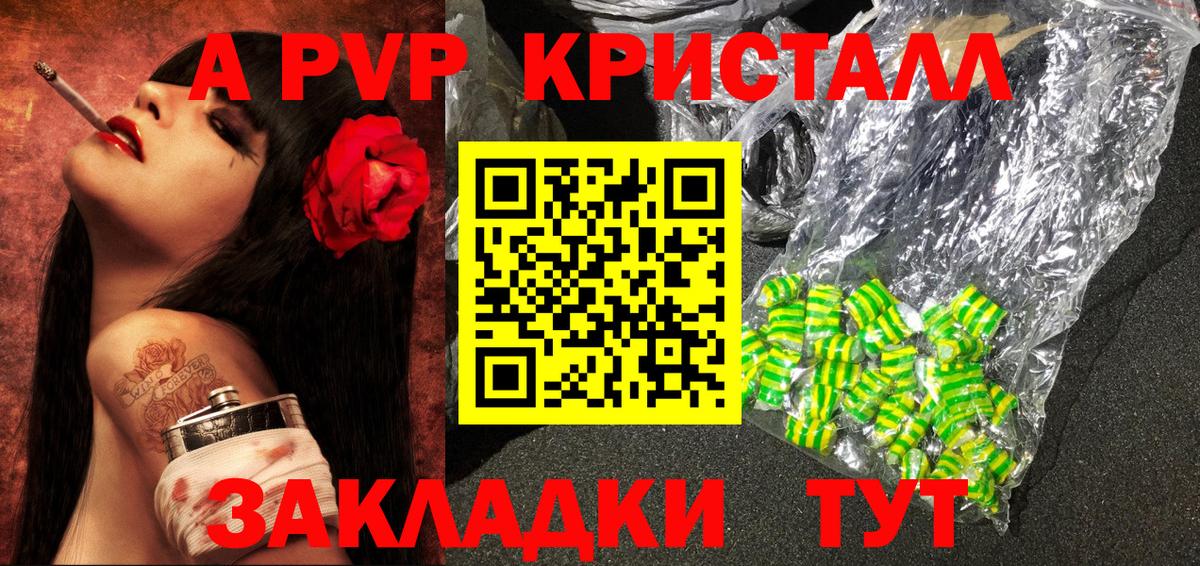 Альфа ПВП СК Реутов