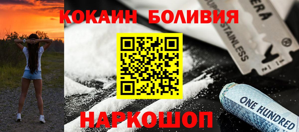 Реутов  Кокаин 98%  купить  сайты  Вход с VPN  Кокаин 98% 