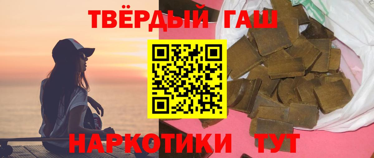 Гашиш Изолятор Реутов
