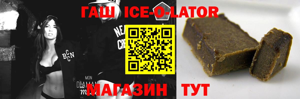 Реутов  ГАШИШ AMNESIA HAZE  Вход с VPN  Гашиш убойный 