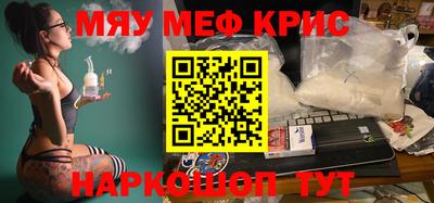 винт Северобайкальск