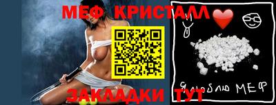 mix Севастополь