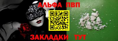 спайс Свободный