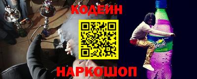 винт Северобайкальск