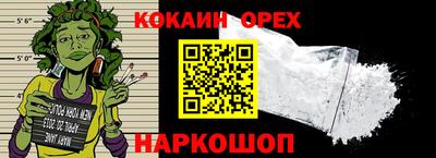 спайс Свободный