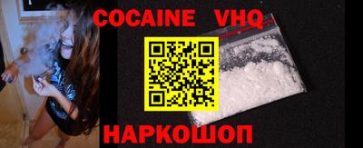спайс Свободный