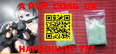 mix Севастополь