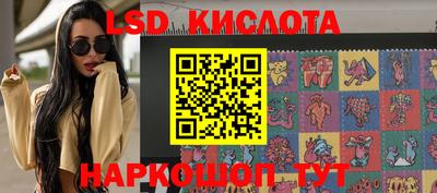 винт Северобайкальск