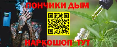 спайс Свободный