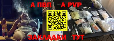 винт Северобайкальск