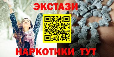 винт Северобайкальск
