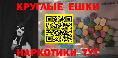 винт Северобайкальск