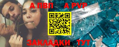 mix Севастополь