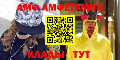 винт Северобайкальск