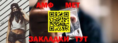 винт Северобайкальск