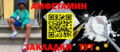 спайс Свободный