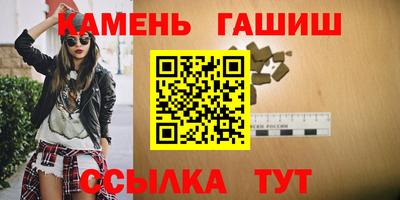 винт Северобайкальск