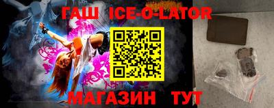 спайс Свободный