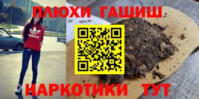 винт Северобайкальск
