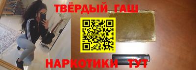 винт Северобайкальск