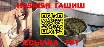 винт Северобайкальск