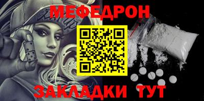 mix Севастополь