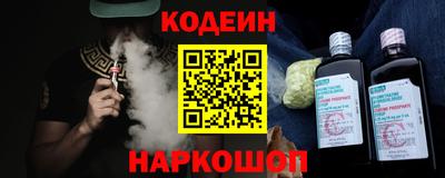 винт Северобайкальск
