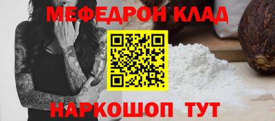 винт Северобайкальск