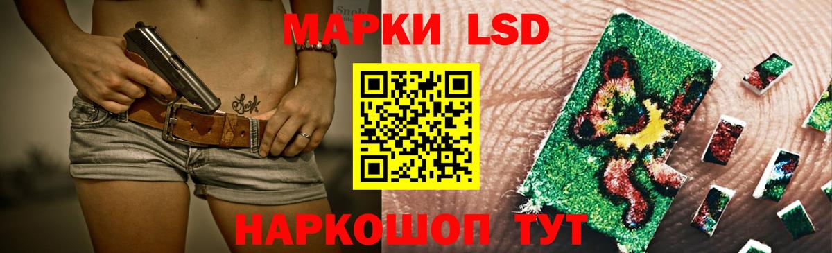 ЛСД экстази ecstasy Реутов