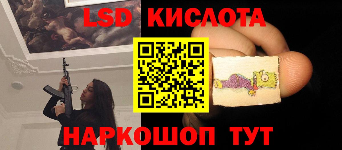 Реутов  Лсд 25 экстази ecstasy  ЛСД экстази ecstasy  Лсд 25 экстази  Вход с VPN 