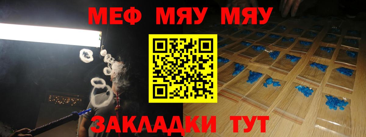 МЕФ  Реутов